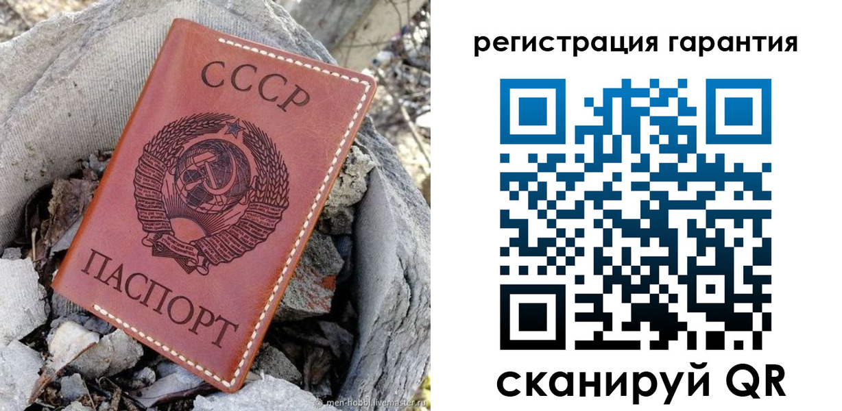 прописка для школы в Сорочинске