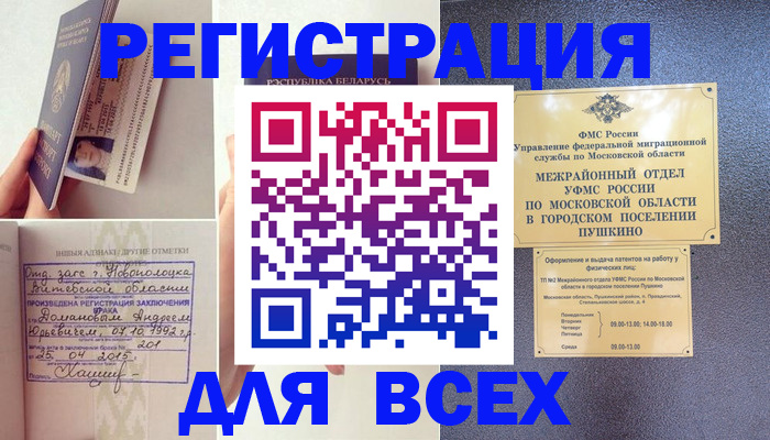 пропишу в квартире в Сорочинске